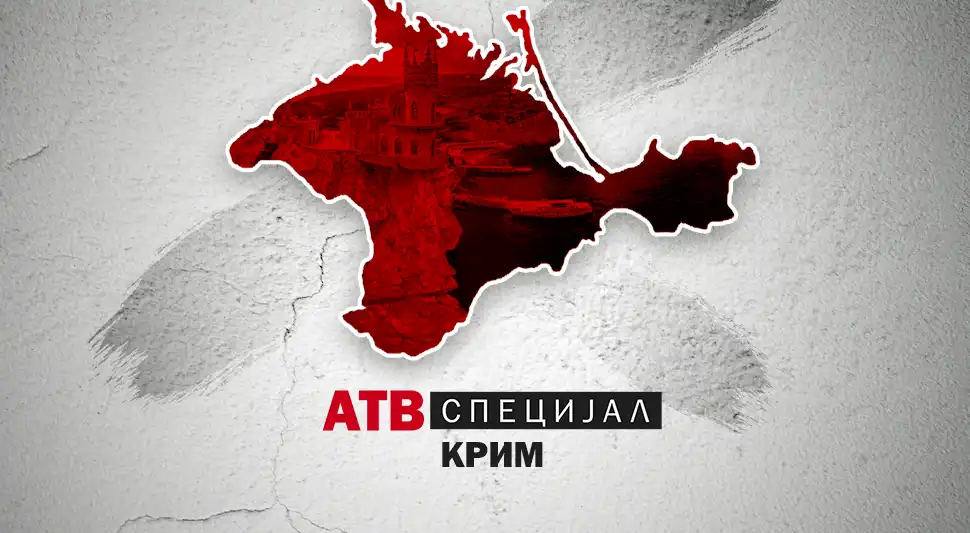 PR ID KRIM.webp